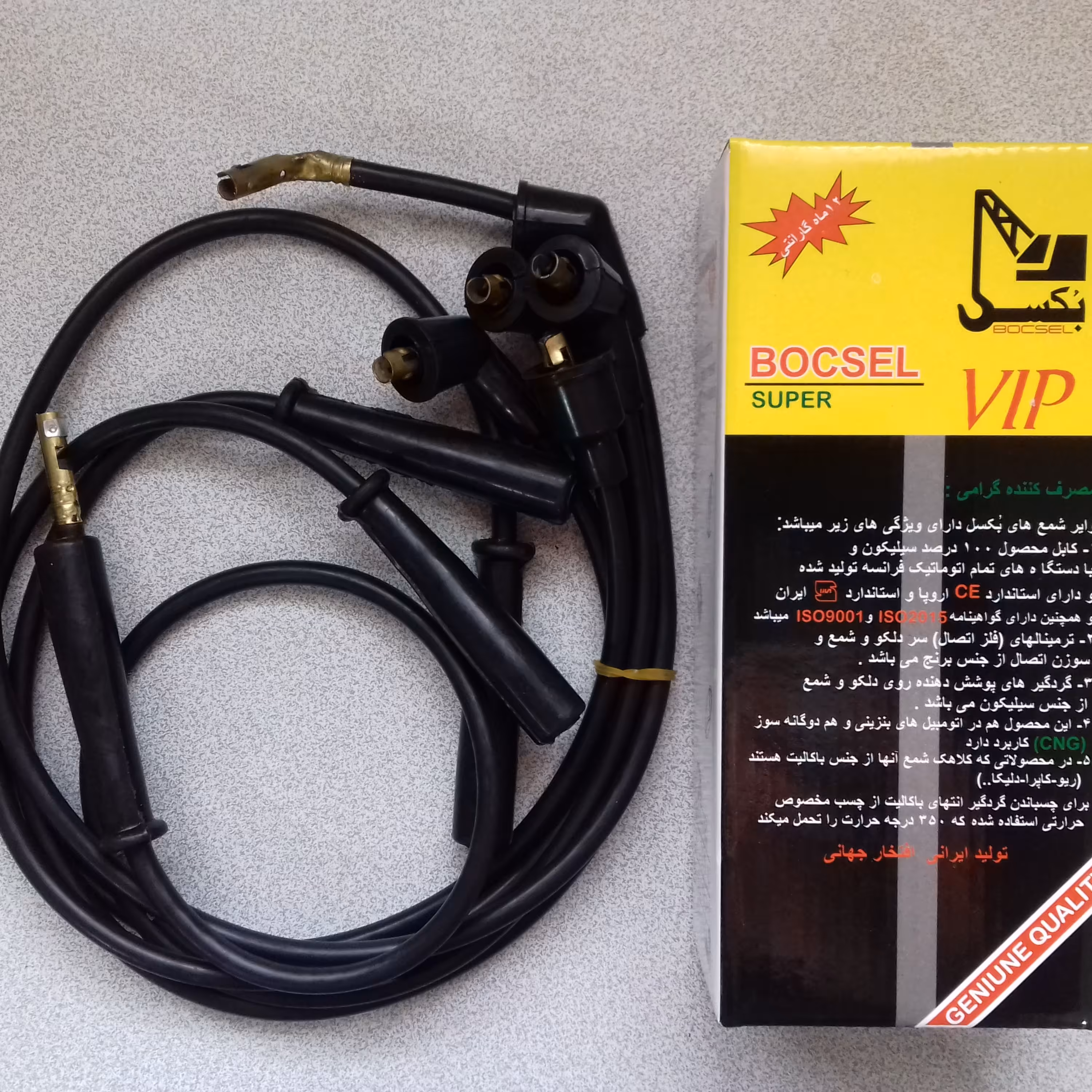 وایر شمع پراید کاربراتور کابل  سیلیکونی سرسیم برنجی مناسب خودر و تک و دوگانه