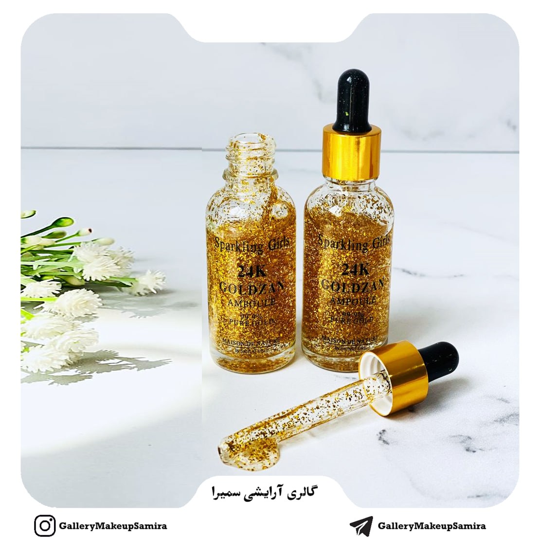 سرم پوست گلدزن مدل PURE GOLD حجم 100 میلی لیتر