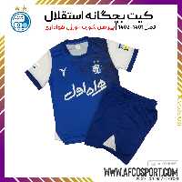 کیت اول استقلال بچگانه (پیراهن شورت)