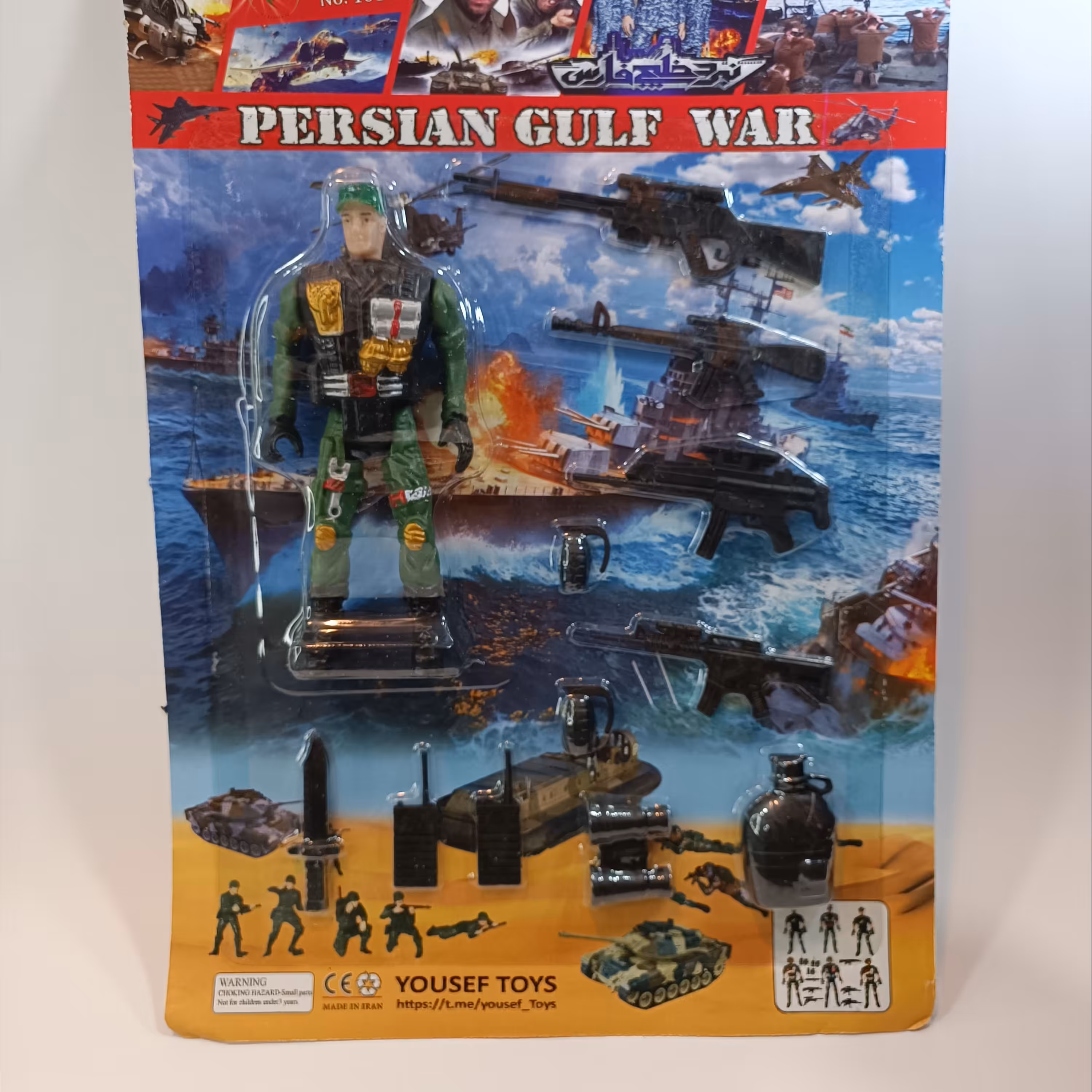 اسباب بازی سرباز با تفنگ همراه 11 تیکه وسیله جنگی