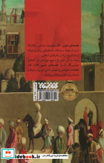 قیمت و خرید کتاب قصه های همین الان اثر مجید ملامحمدی | ایده بوک