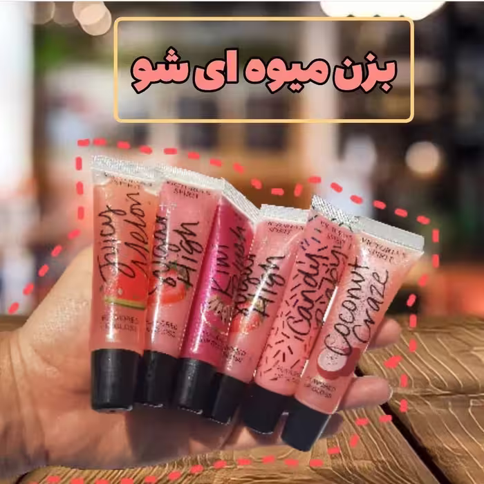 لیپ گیلاس