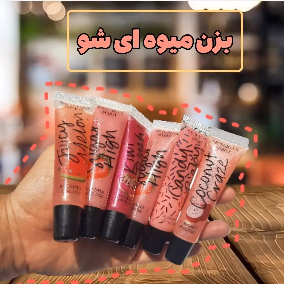 لیپ گیلاس