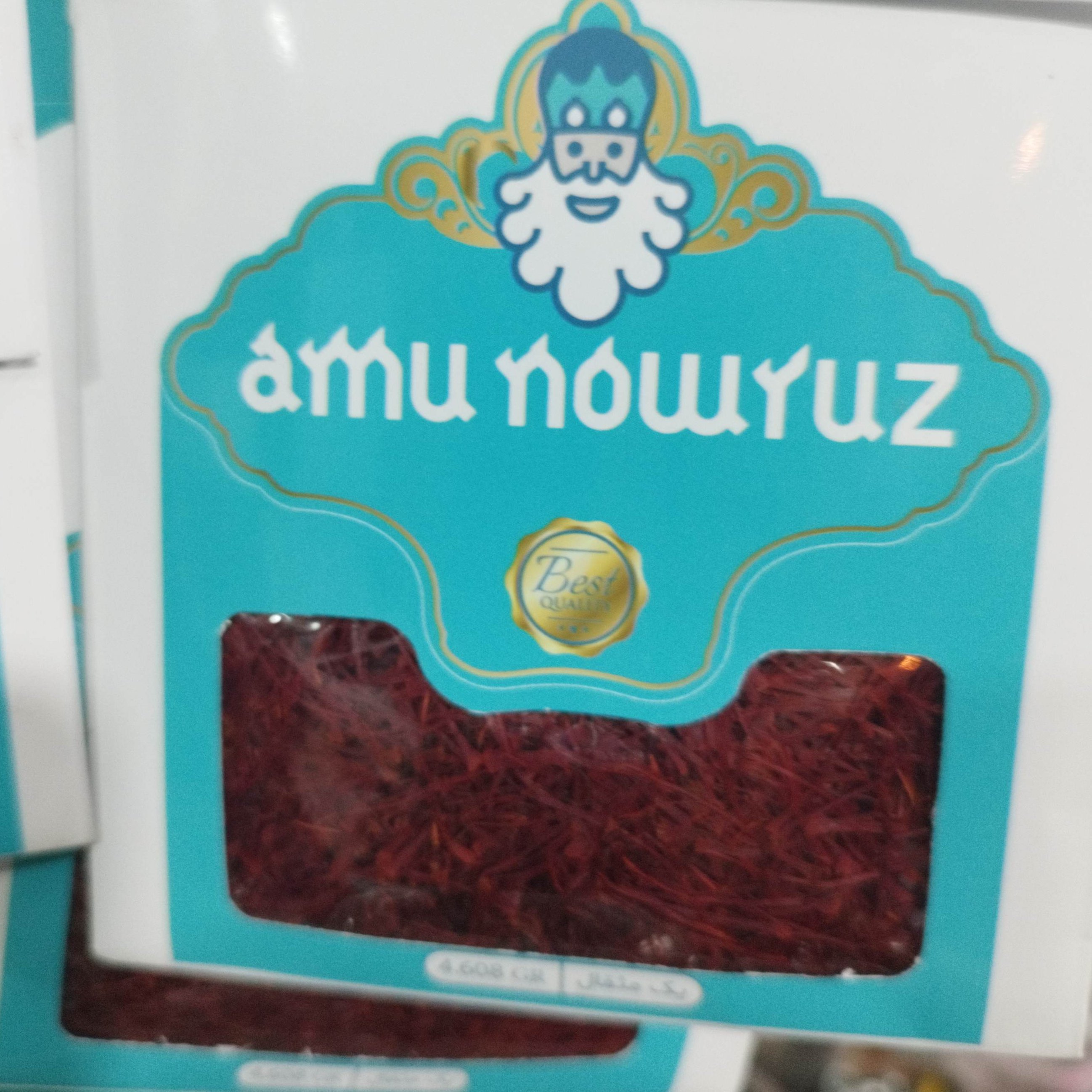 زعفران اعلاء یک مثقال 