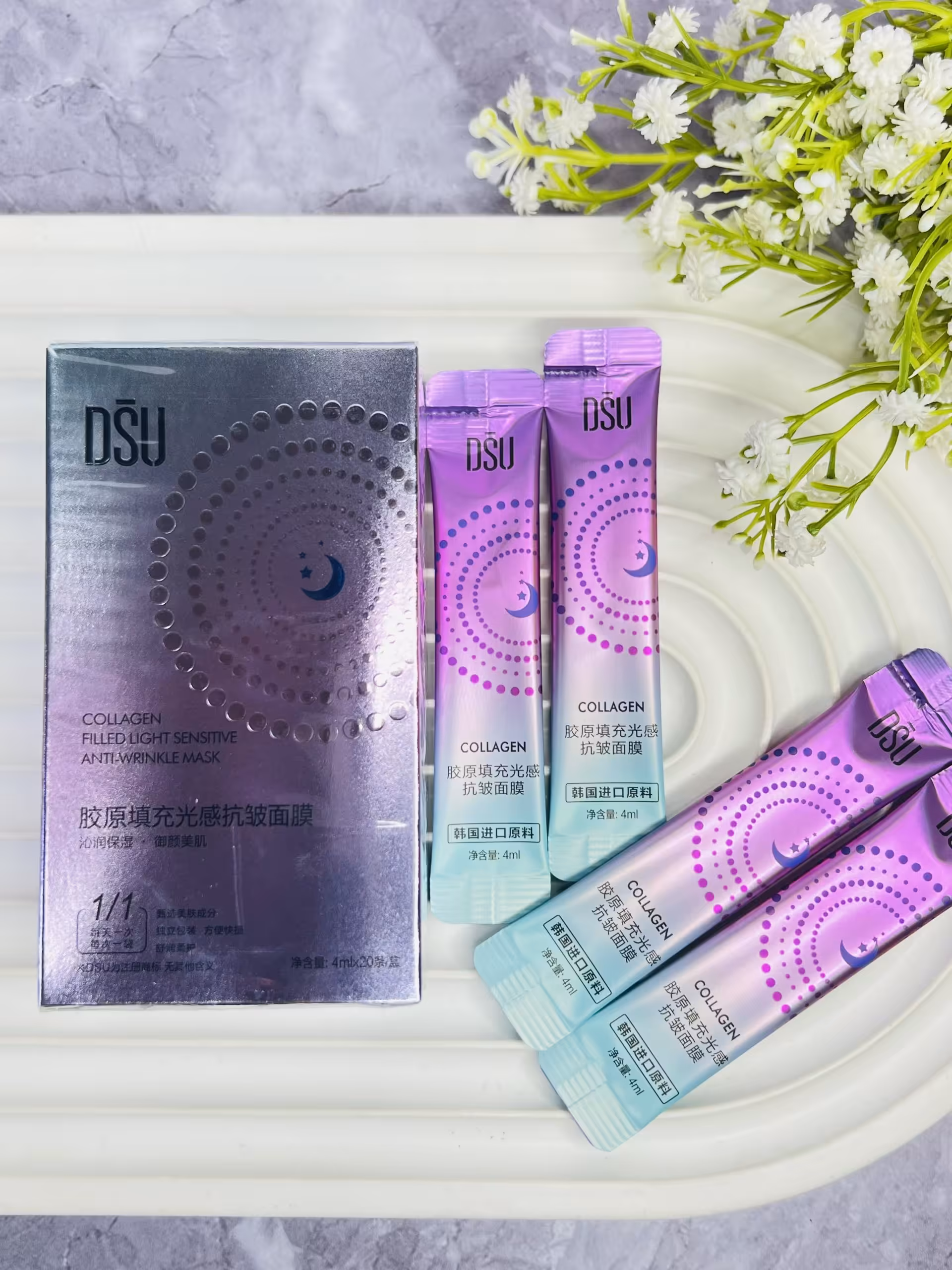 ماسک کلاژن DSU