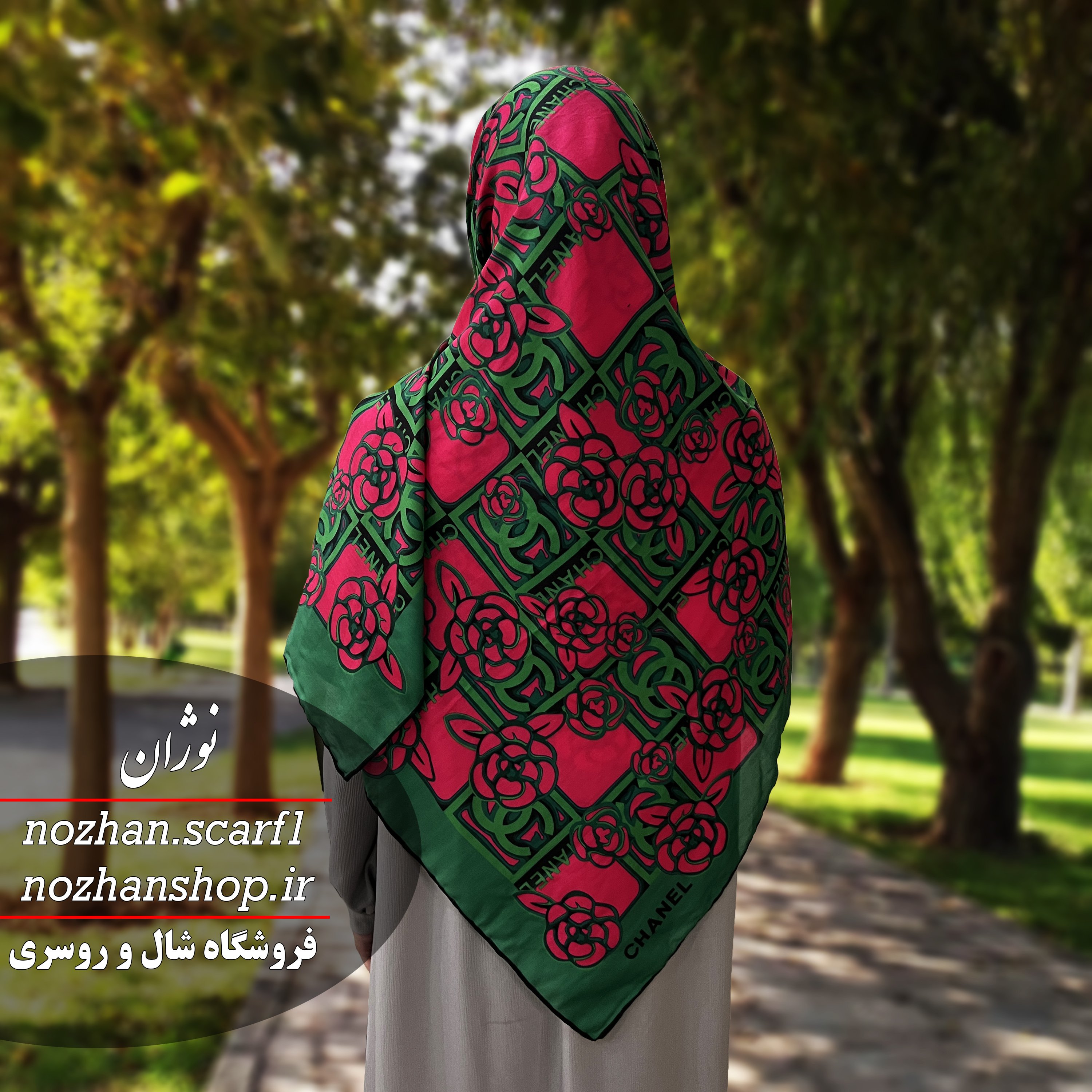 روسری نخی اسلپ کد(317)