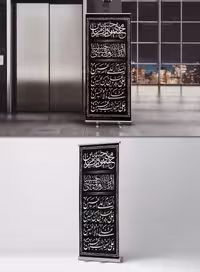 طرح لایه باز کتیبه نوشته محرم | گرافیک با طعم تربچه