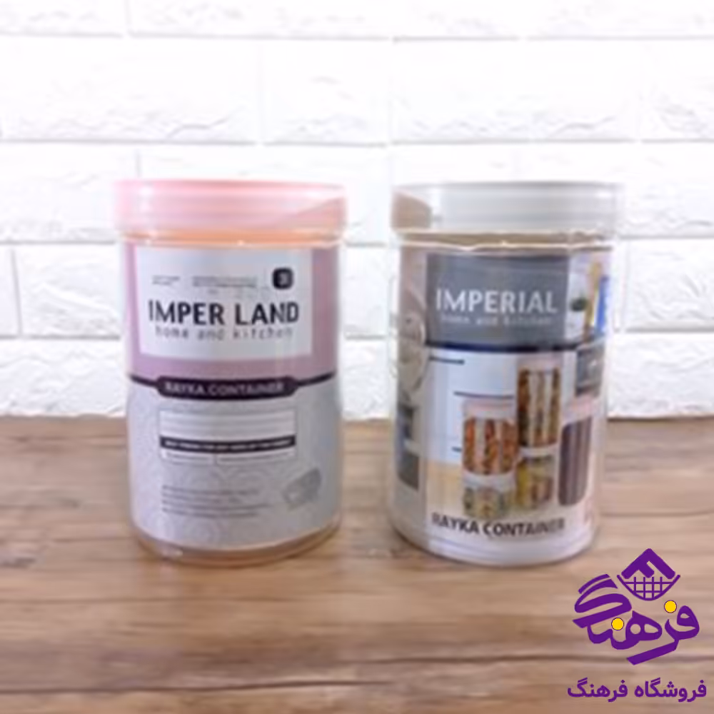 پت امپریال رایکا سایز 2