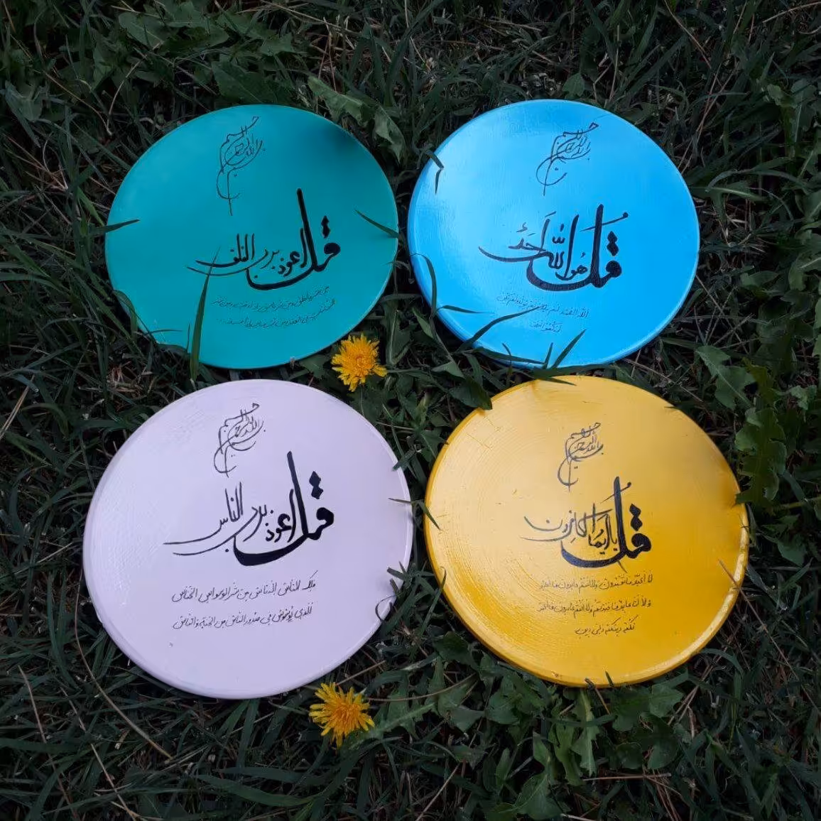 دیوارکوب طرح چهار قل رنگی