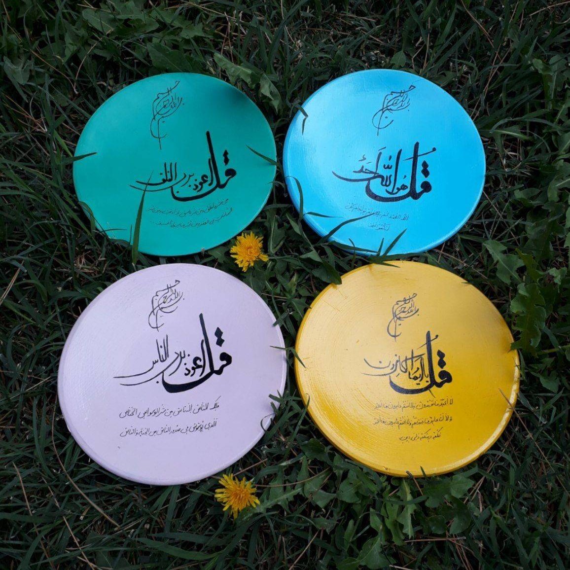 دیوارکوب طرح چهار قل رنگی