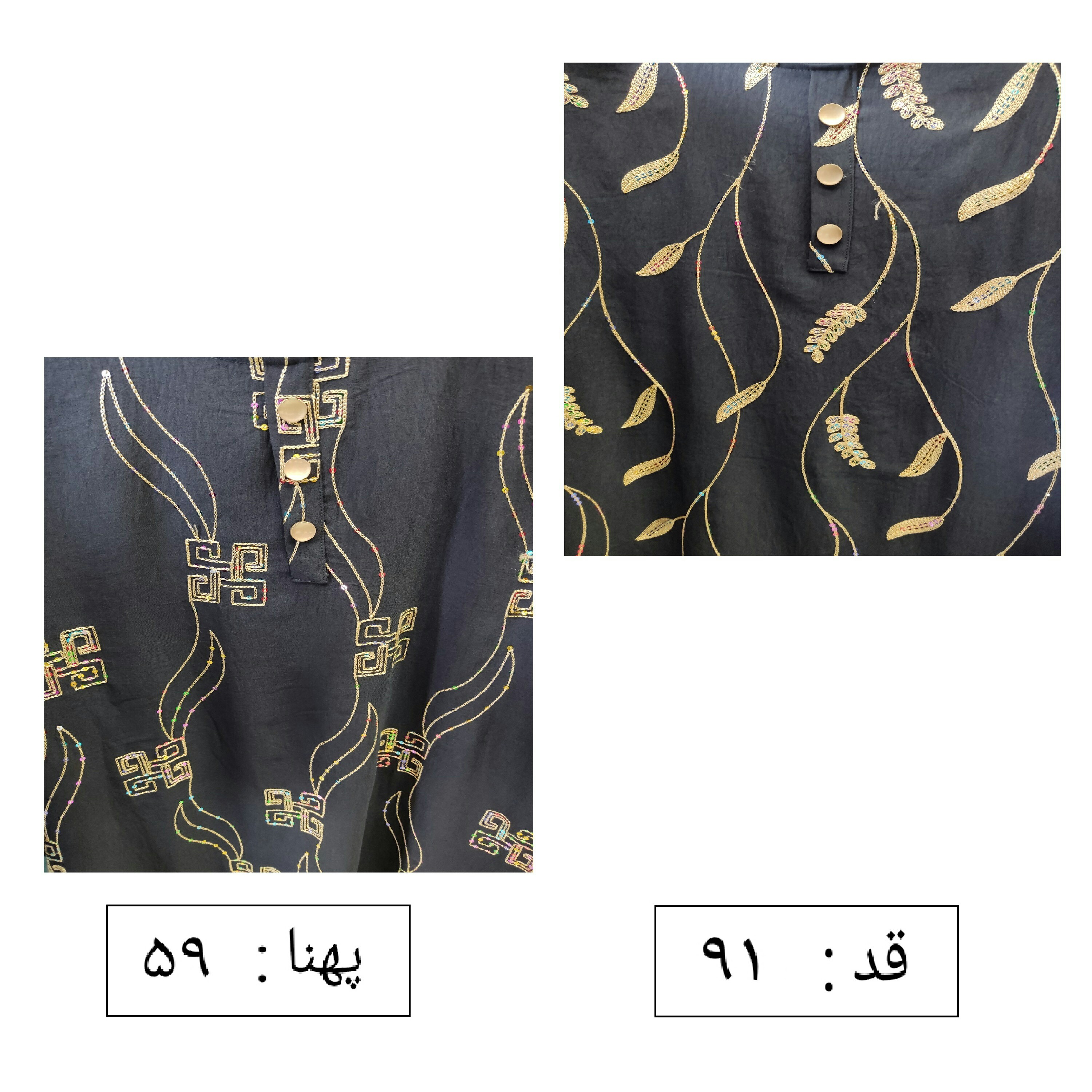 شومیز زنانه مشکی - تونیک زنانه مشکی - شومیز زنونه