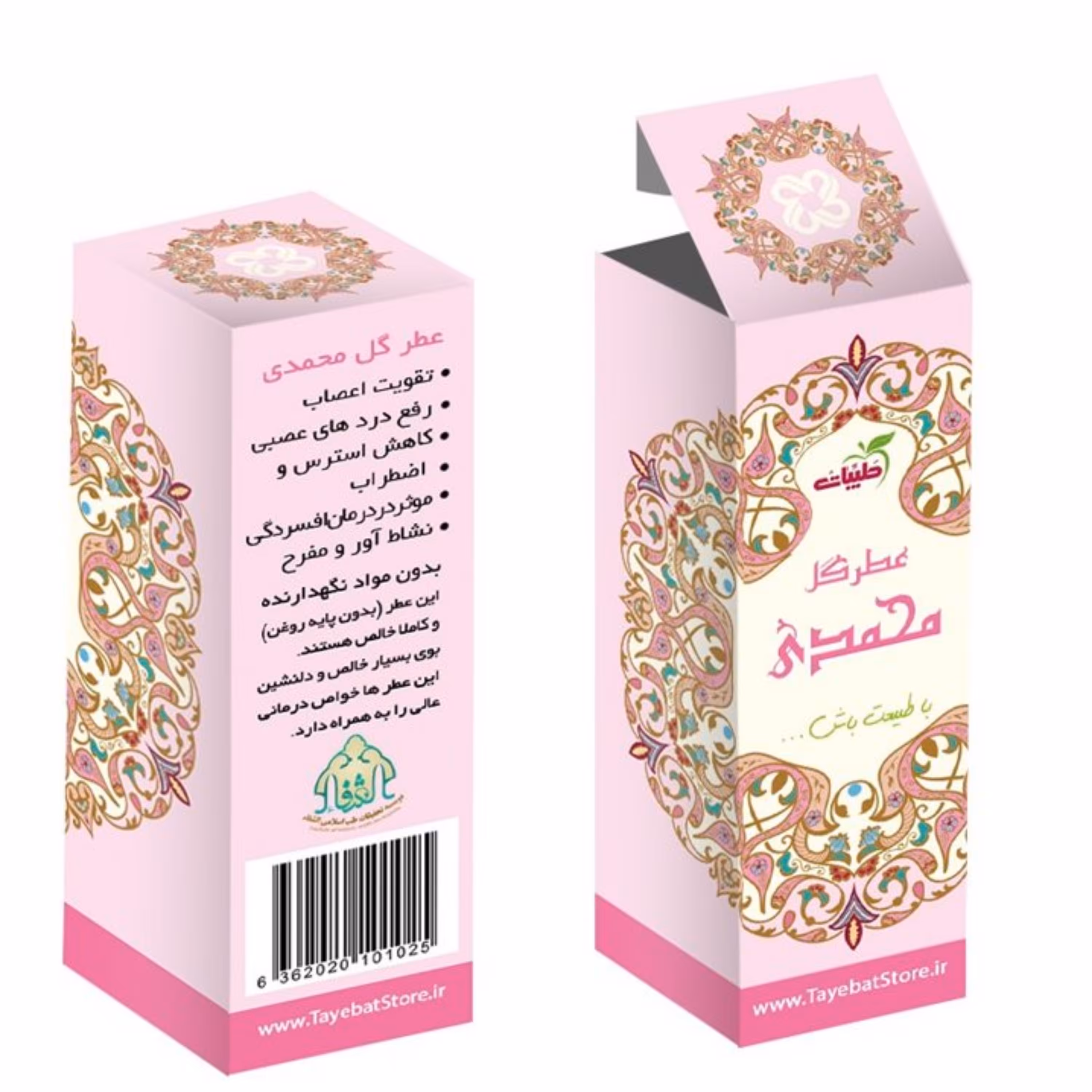 عطر گل محمدی( بدون پایه) طیبات