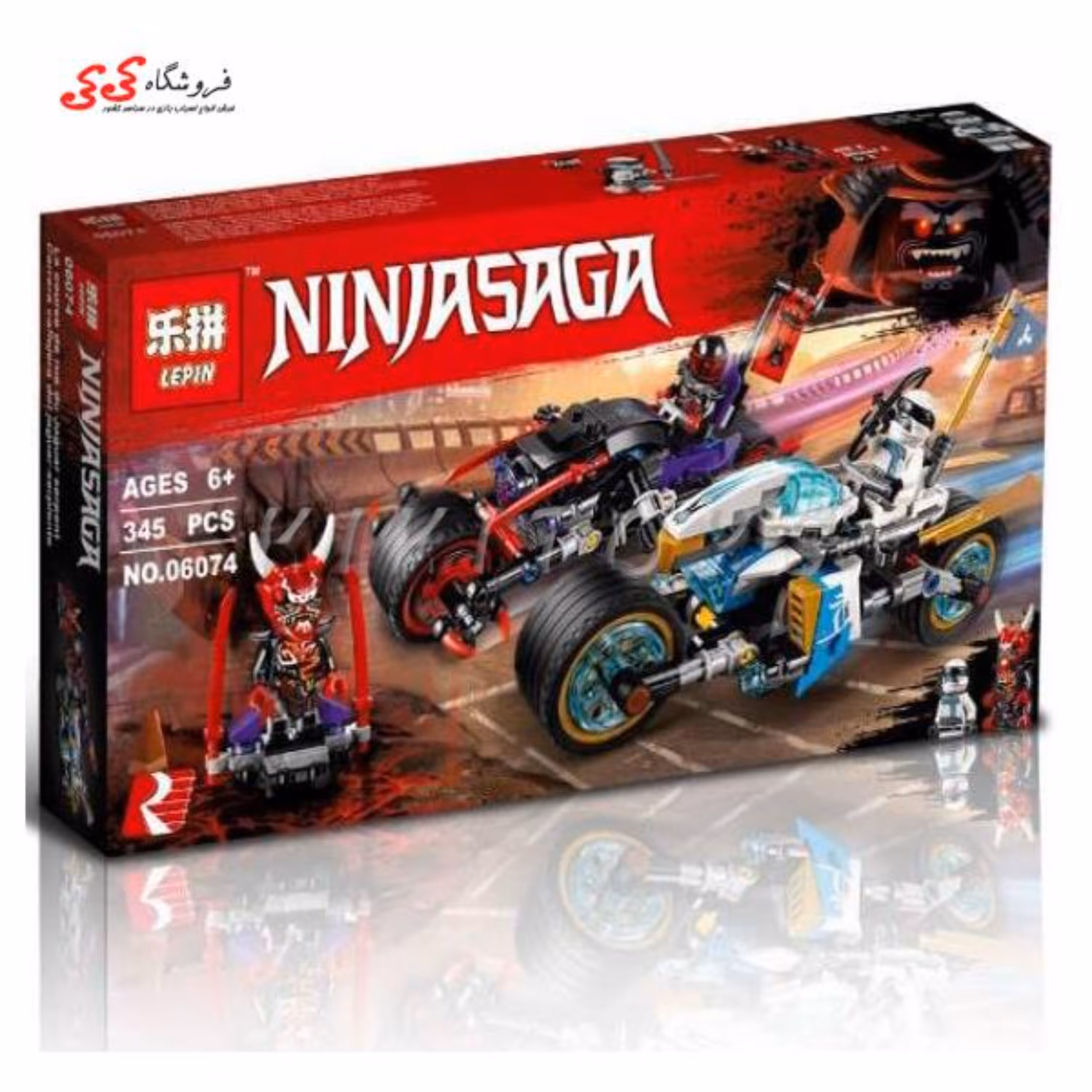لگو موتور نینجاگو لپین LEPIN 06074