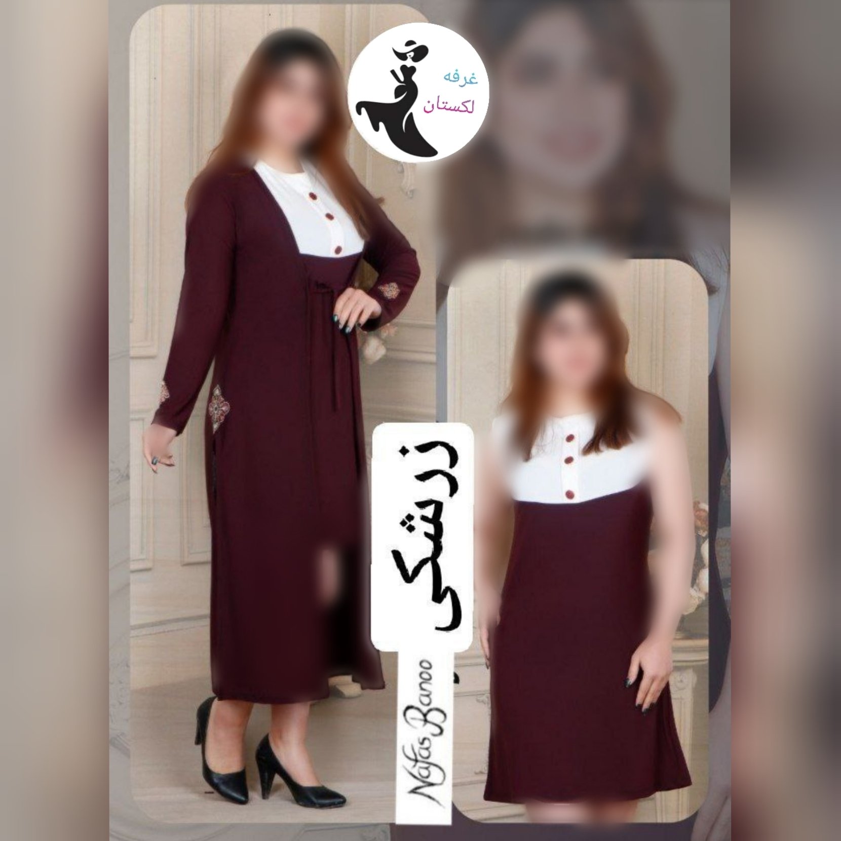 تونیک دوتیکه سنتی با ارسال رایگان