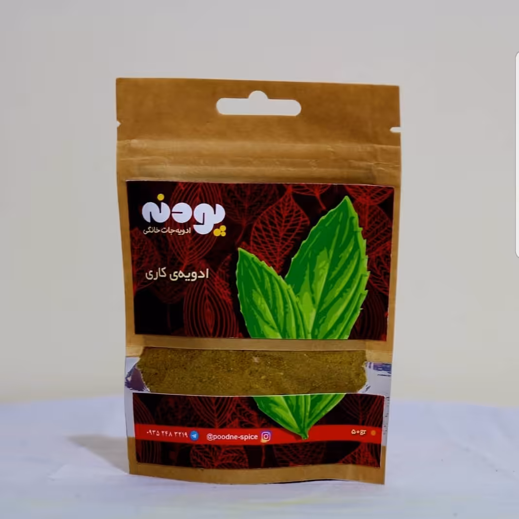 ادویه کاری ادویه خورشی پودنه(100 گرمی)