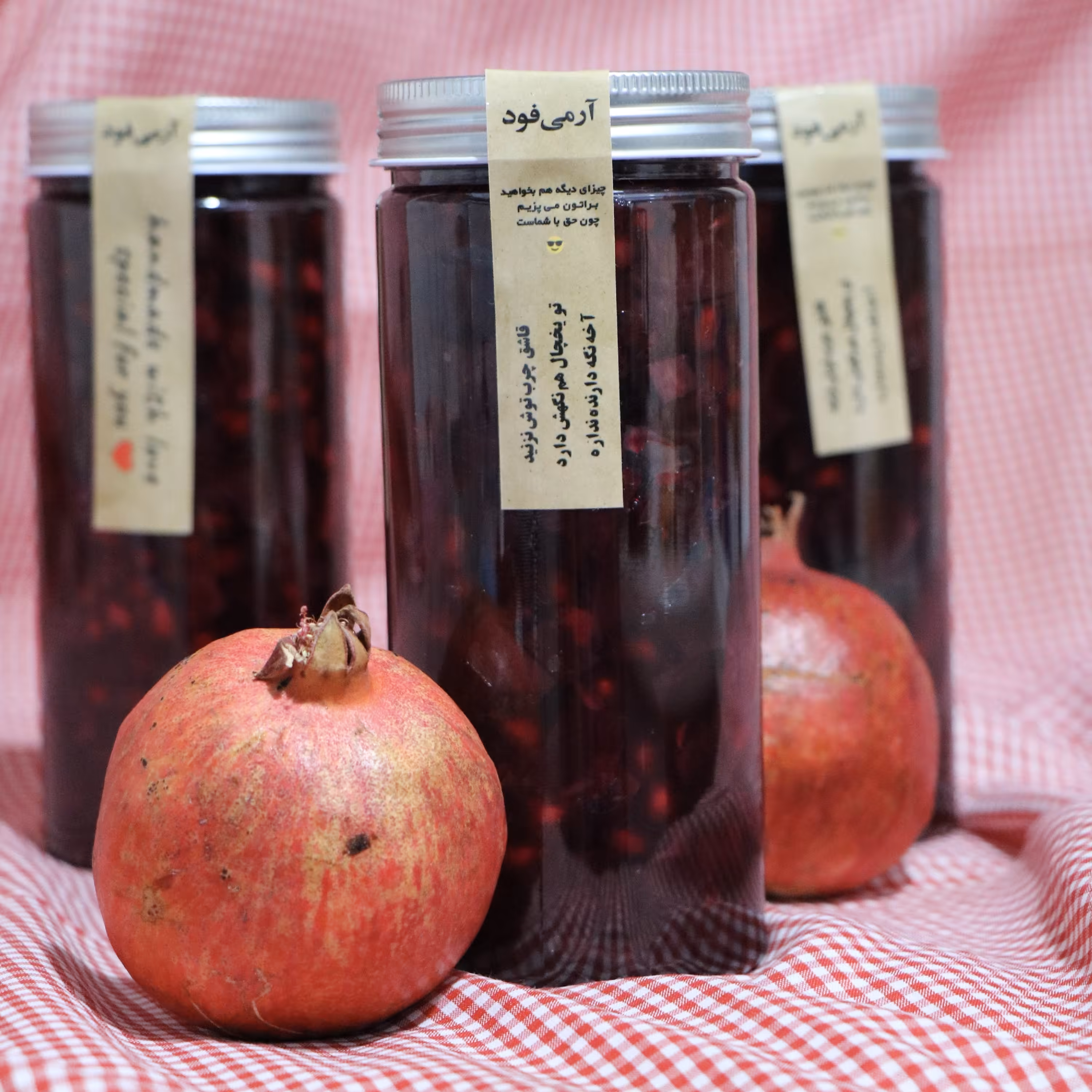 ترشی لبو  انار