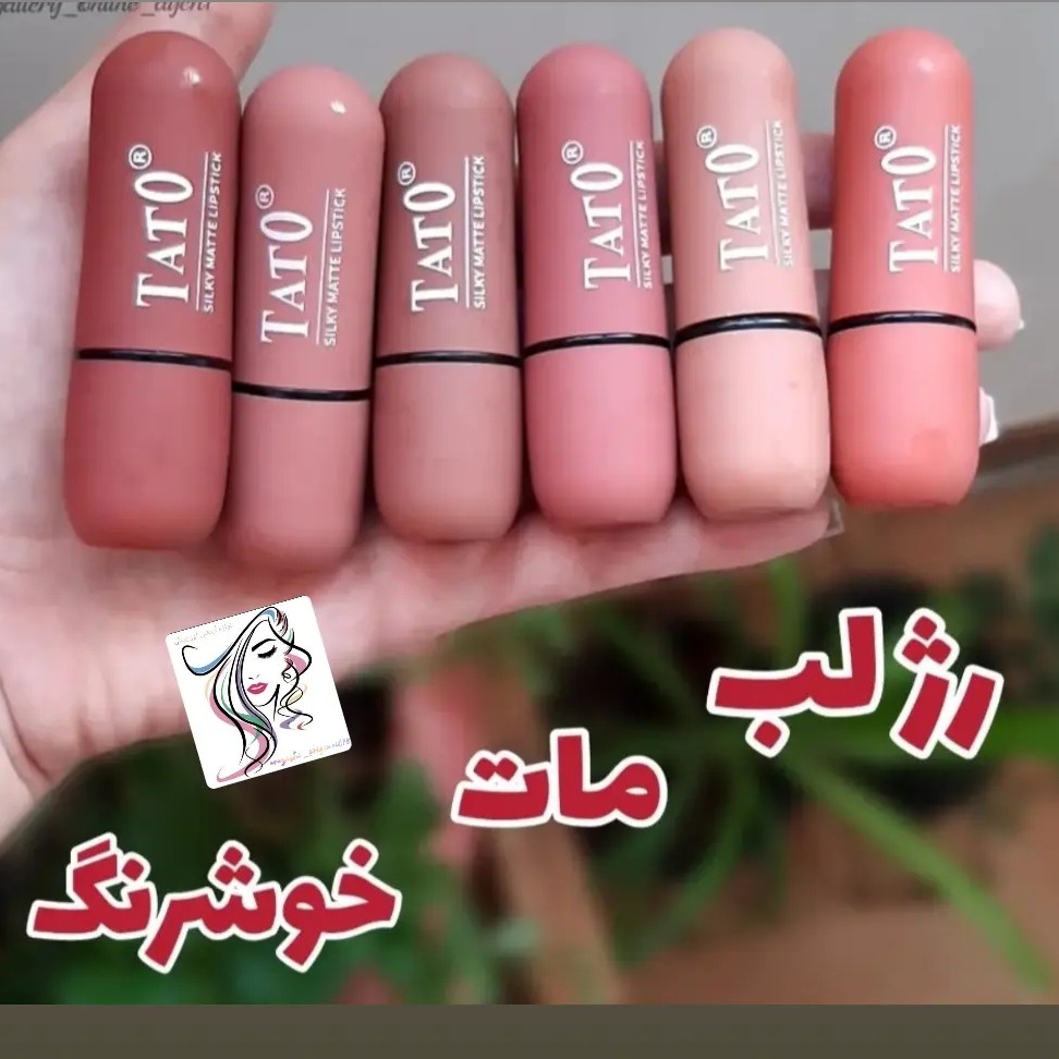 رژ لب جامد تاتو