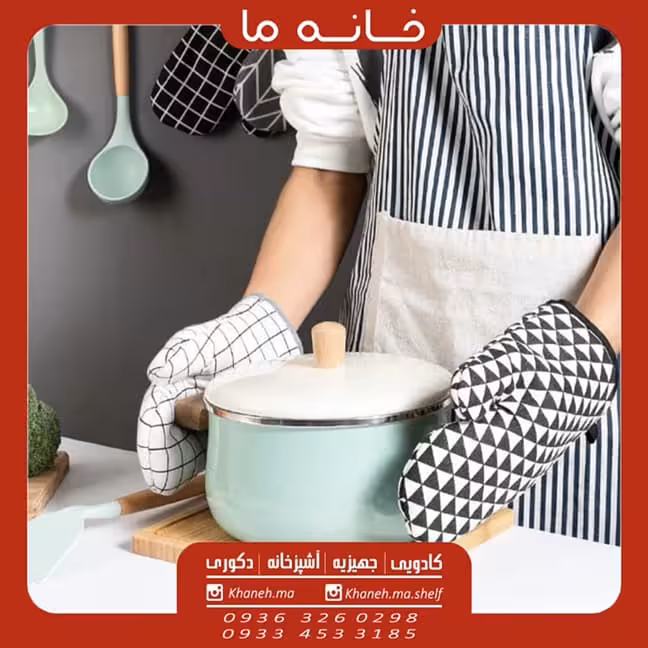 دستکش فر تکی مدل تترون