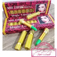 رژ لب حرارتی  مکی اصلی 24 ساعته  اورجینال