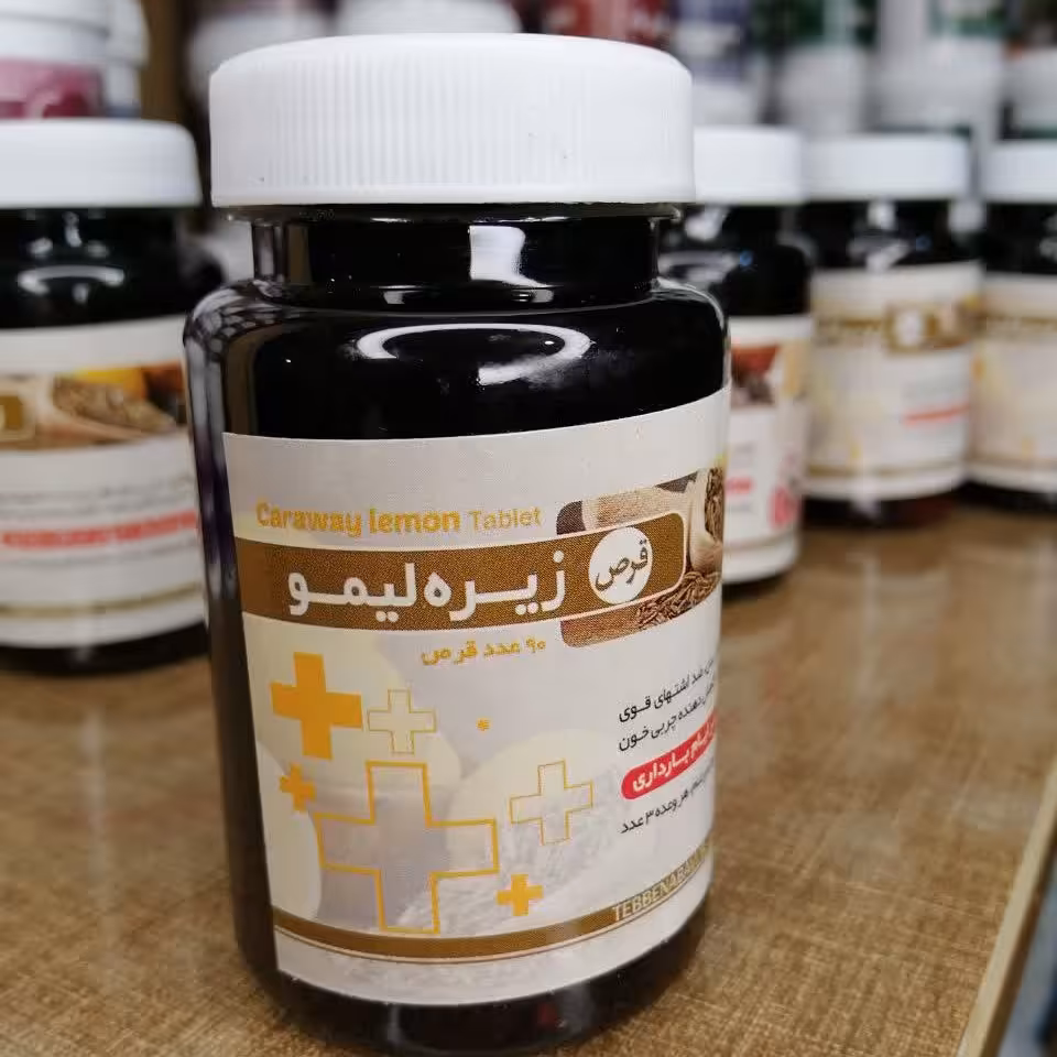 حب زیره لیمو