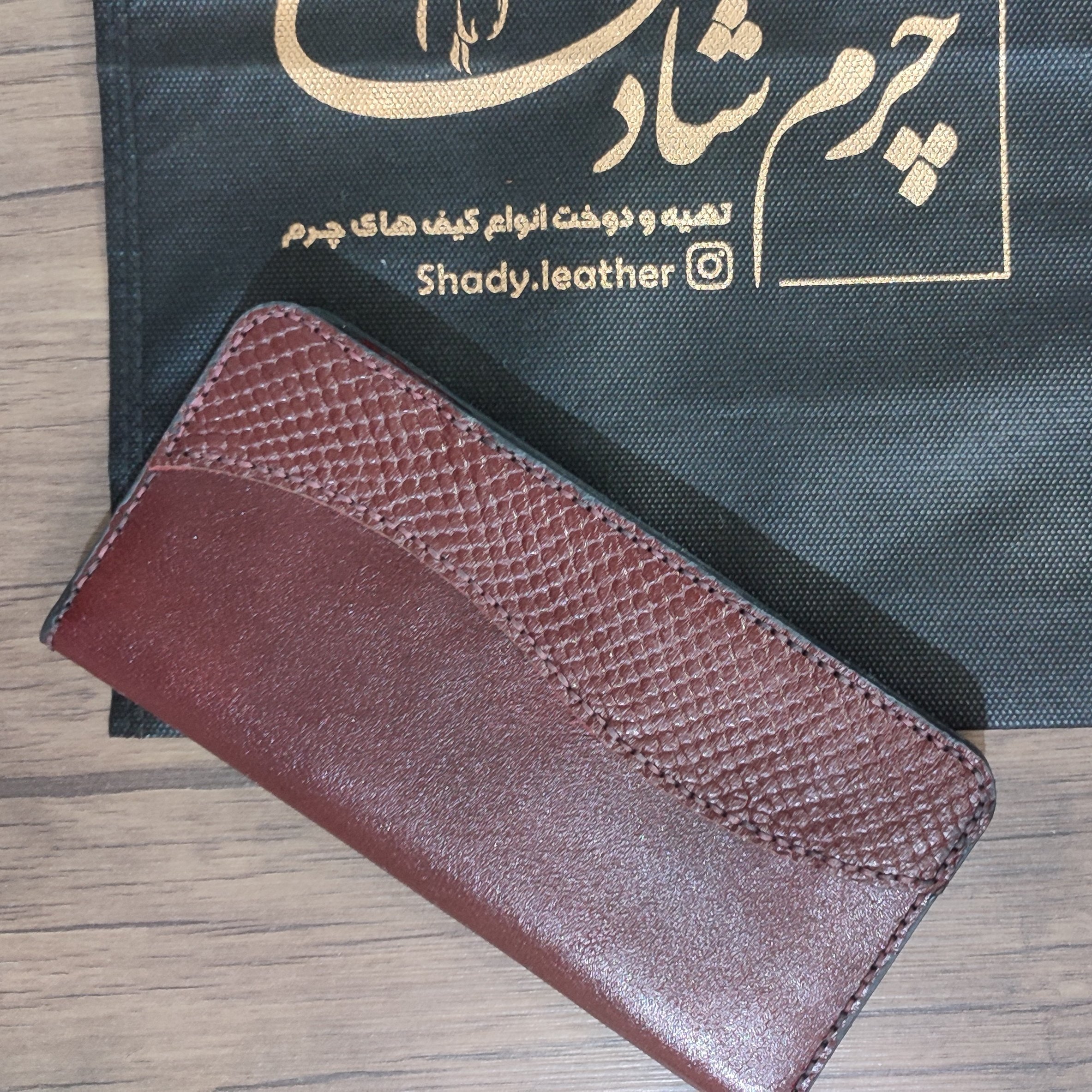 کیف کتی چرم طبیعی زنانه