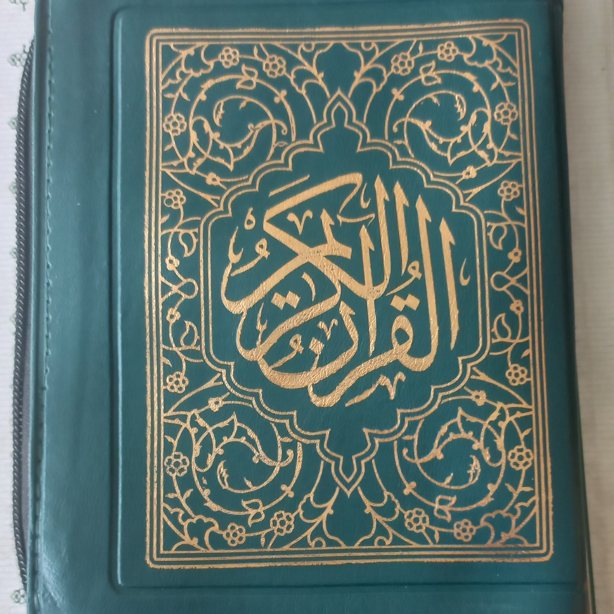 قرآن کریم کیفی خط عثمان طه ترجمه انصاریان
