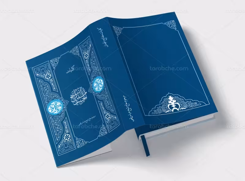 طرح لایه باز جلد کتاب مفاتیح | گرافیک با طعم تربچه