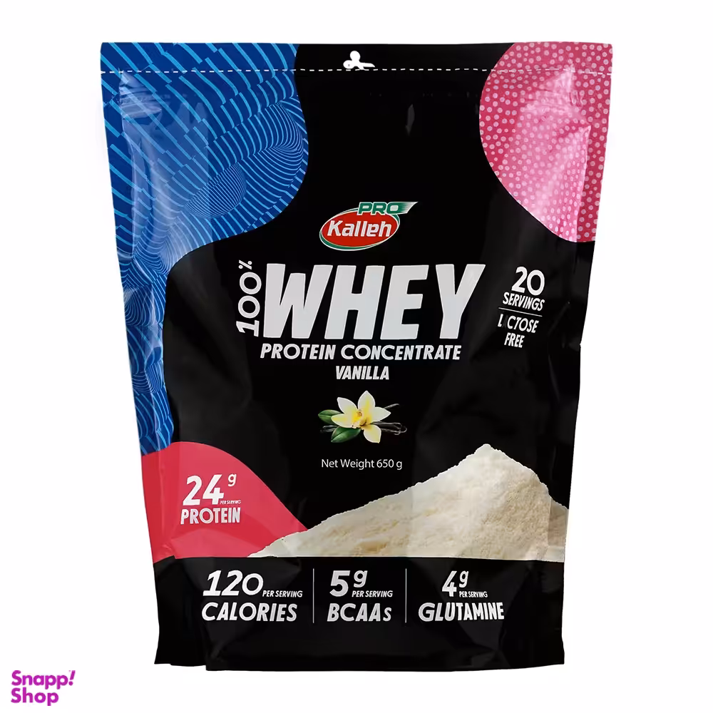 مکمل ورزشی پروتئین وی کاله طعم وانیل حجم 650 گرم