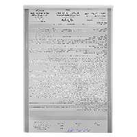 اجاره نامه سه برگی کاربن دار املاک سایز 50*35