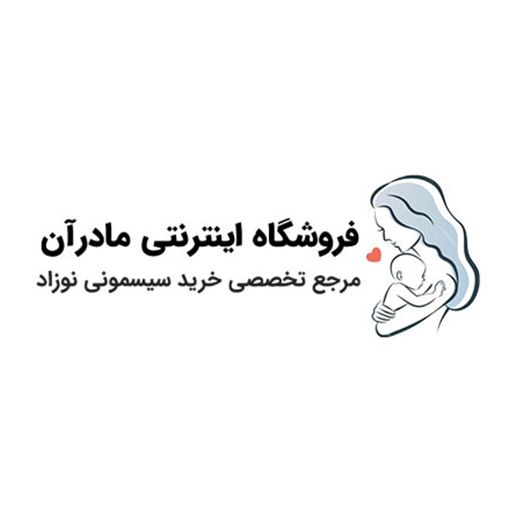 مادرآن