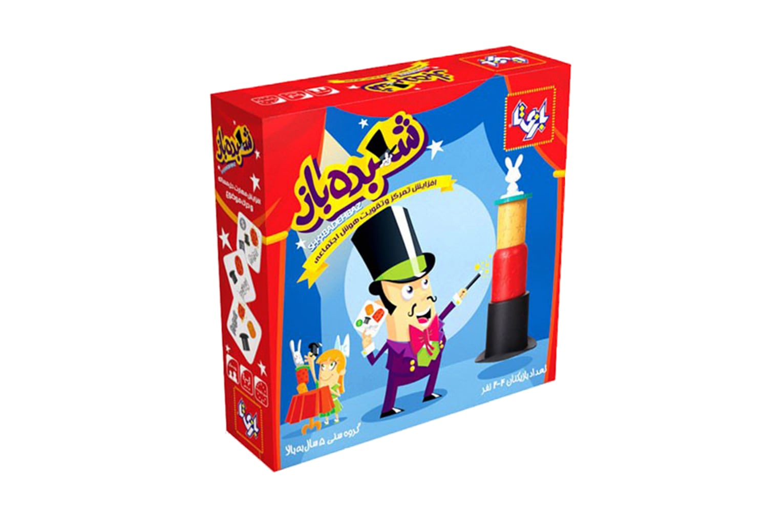 شعبده باز