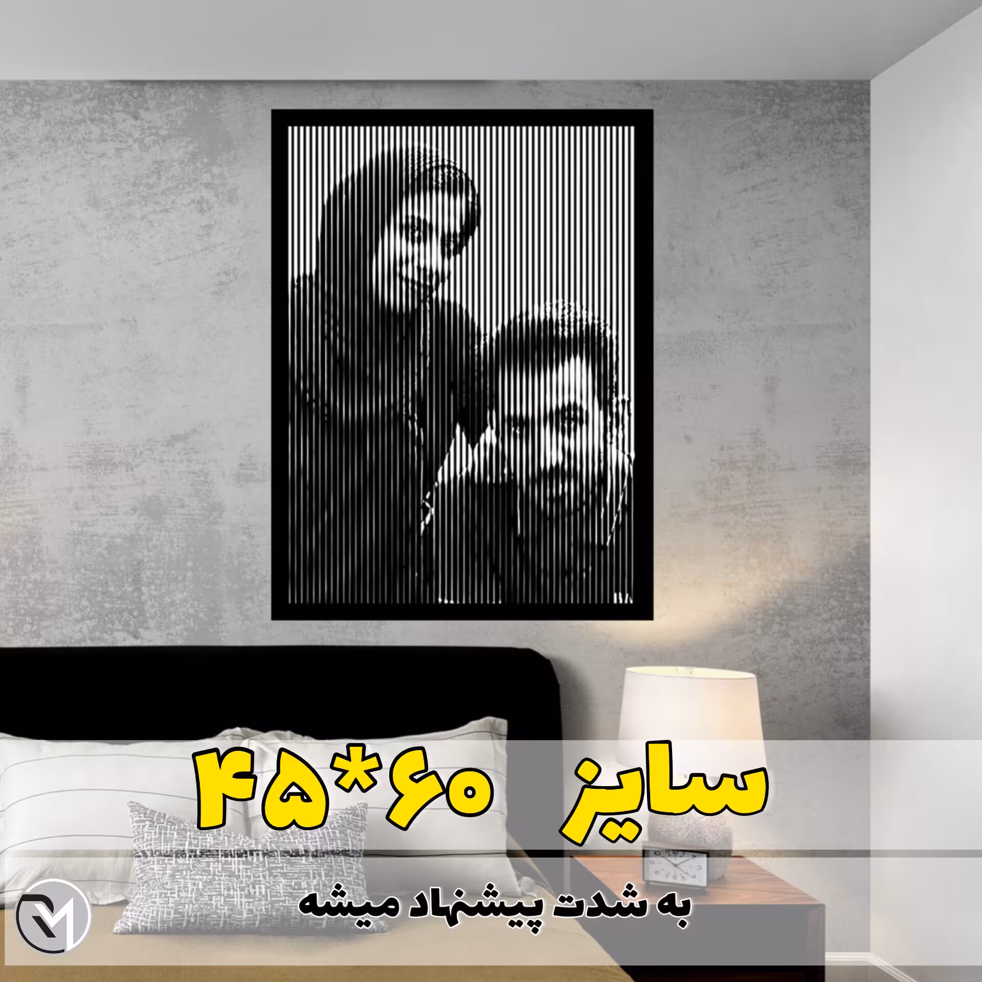 تابلو چهره چوبی سایز  45 در 60 دیواری  هدیه خاص