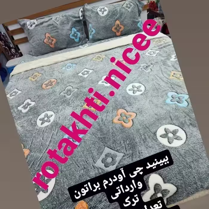روتختی دونفره کامل مخمل وارداتی از دبی