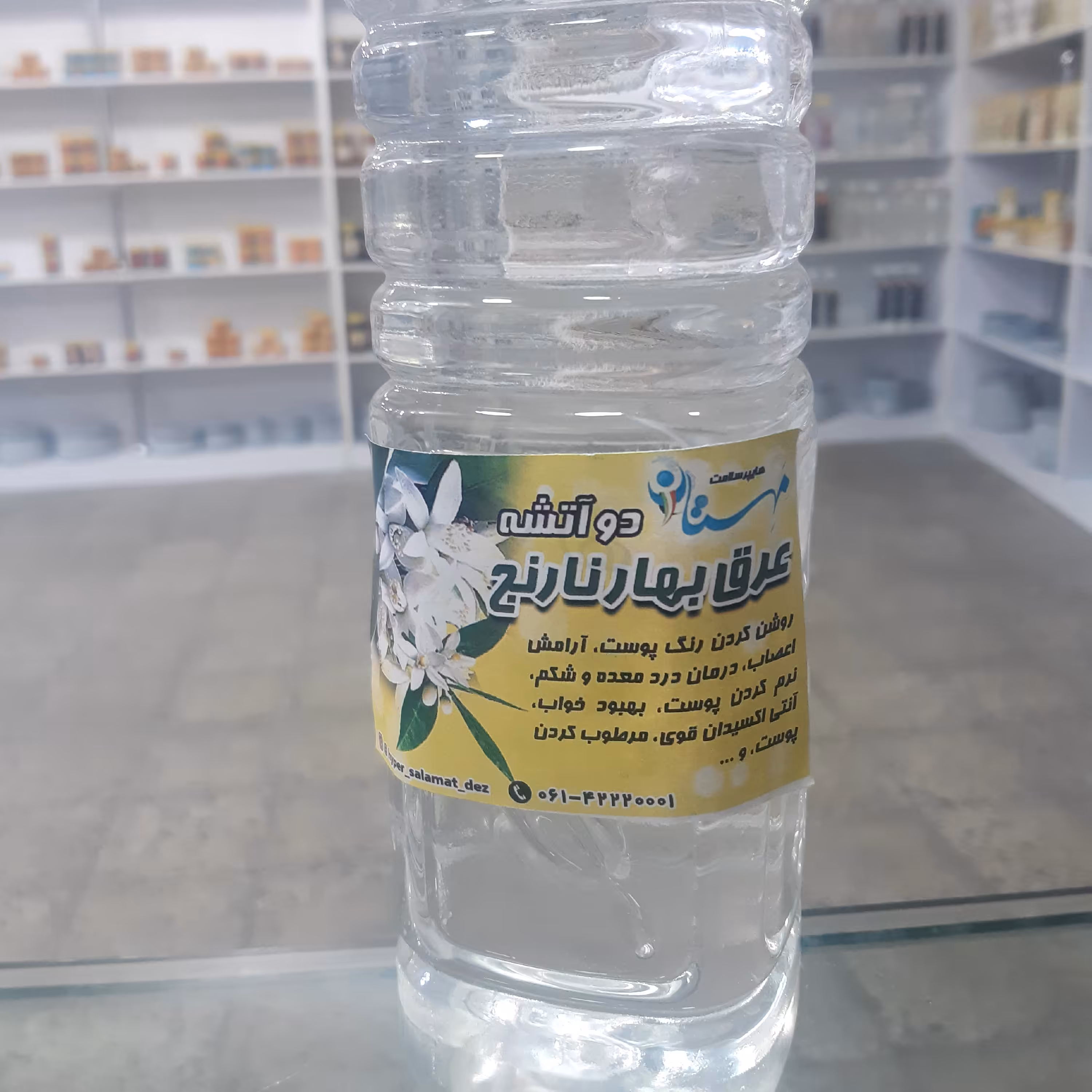 عرق بهار نارنج دوآتیشه درجه یک(1لیتری)