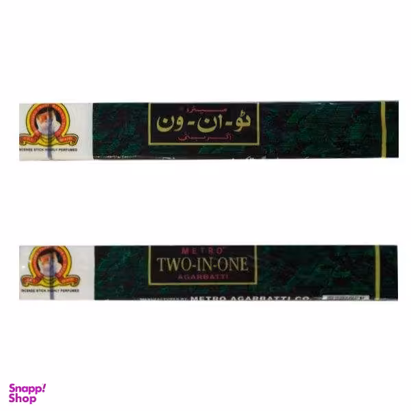 عود کد 1535 مجموعه 2 عددی