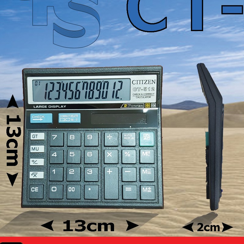 ماشین حساب CT-512