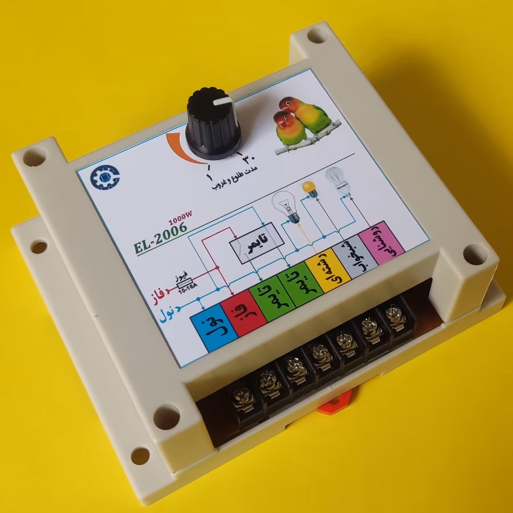 دیمر قناری و شبیه ساز طلوع و غروب خورشید  1000 وات