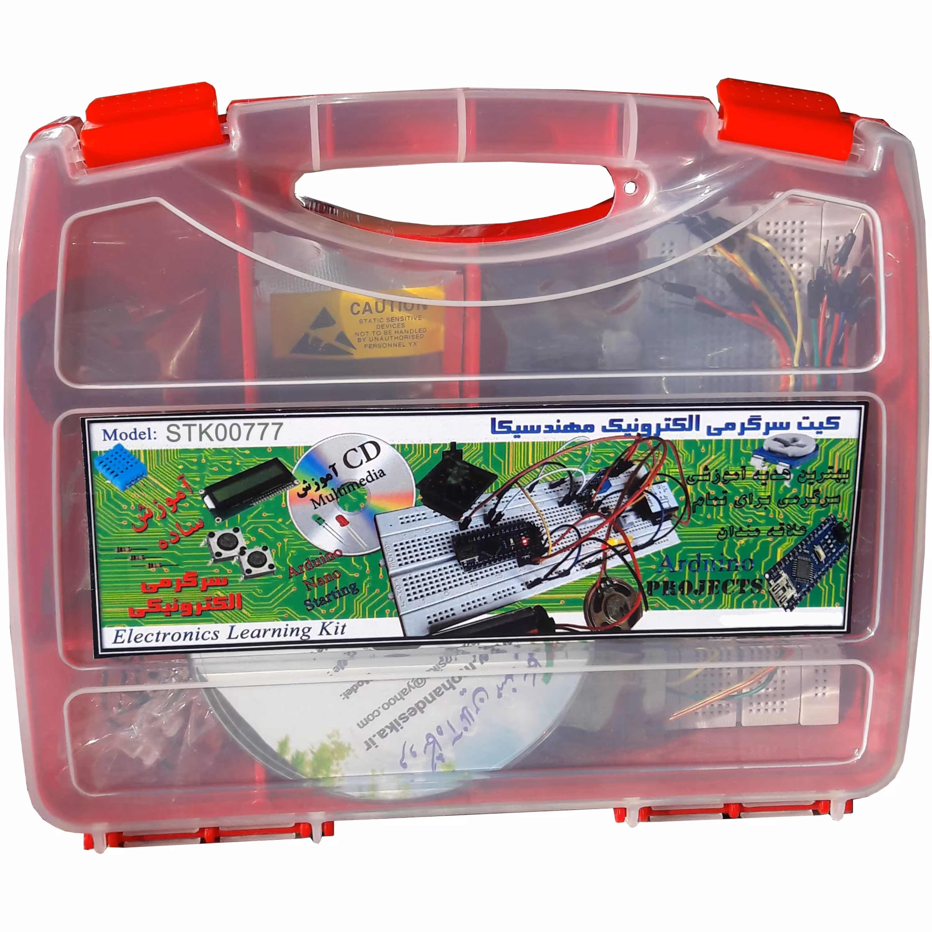 کیت سرگرمی الکترونیک گلخانه هوشمند سخنگو مدل AD00777