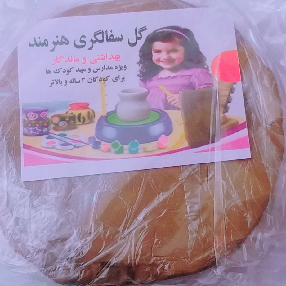 گل  رس تحریر سفالگری کاملا بهداشتی و کیفیت عالی و قیمت عالی