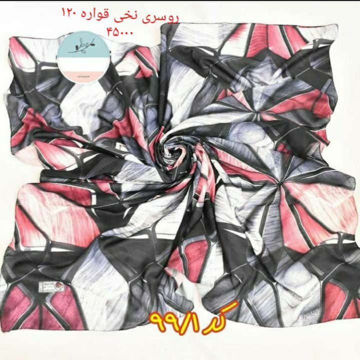 روسری نخی قواره 120