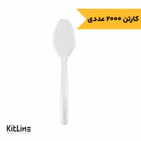 قاشق یکبار مصرف 17.5 سانتیمتری شفاف مدل فیروزه (کارتن 2000 عددی)
