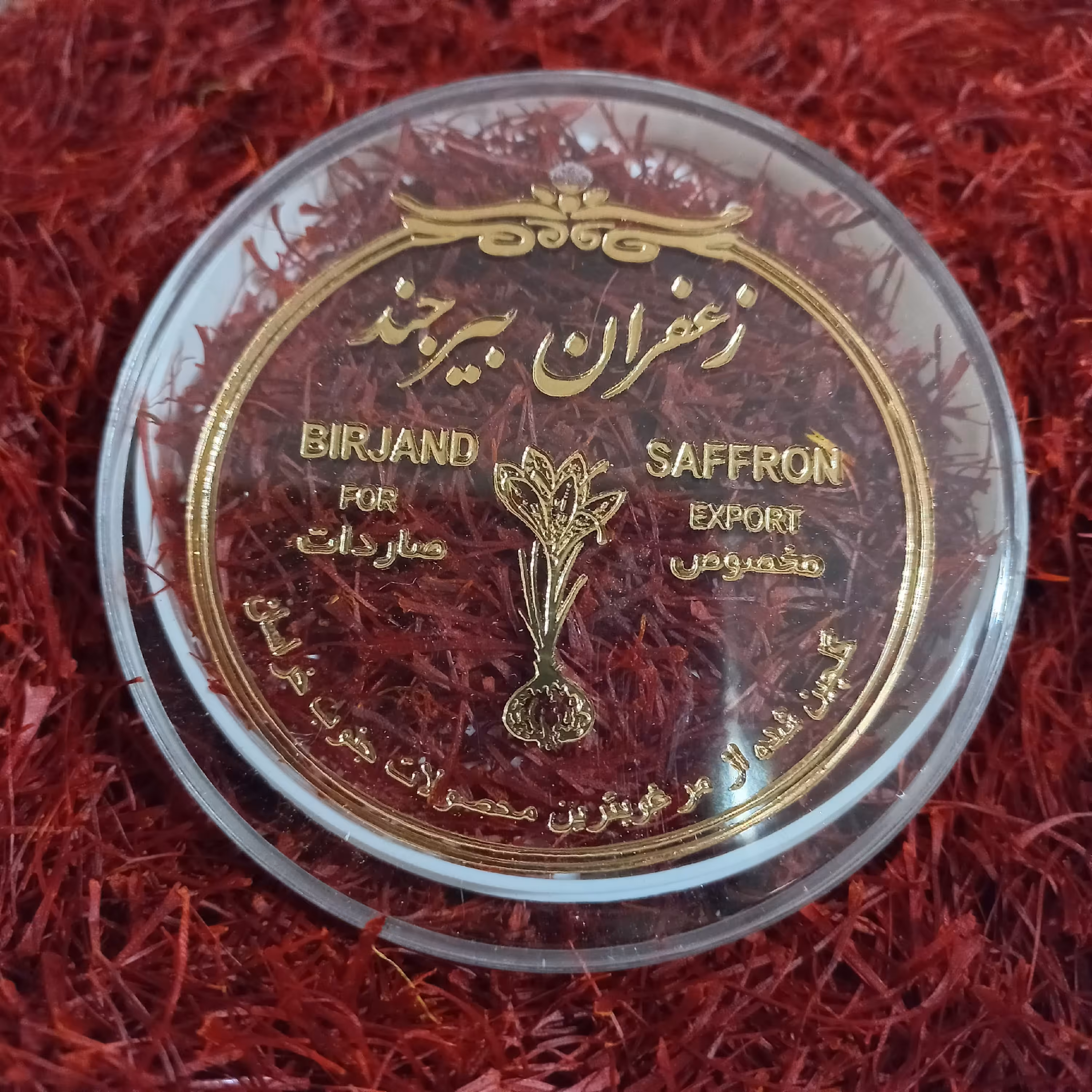 زعفران  نگین صادراتی یک مثقال 