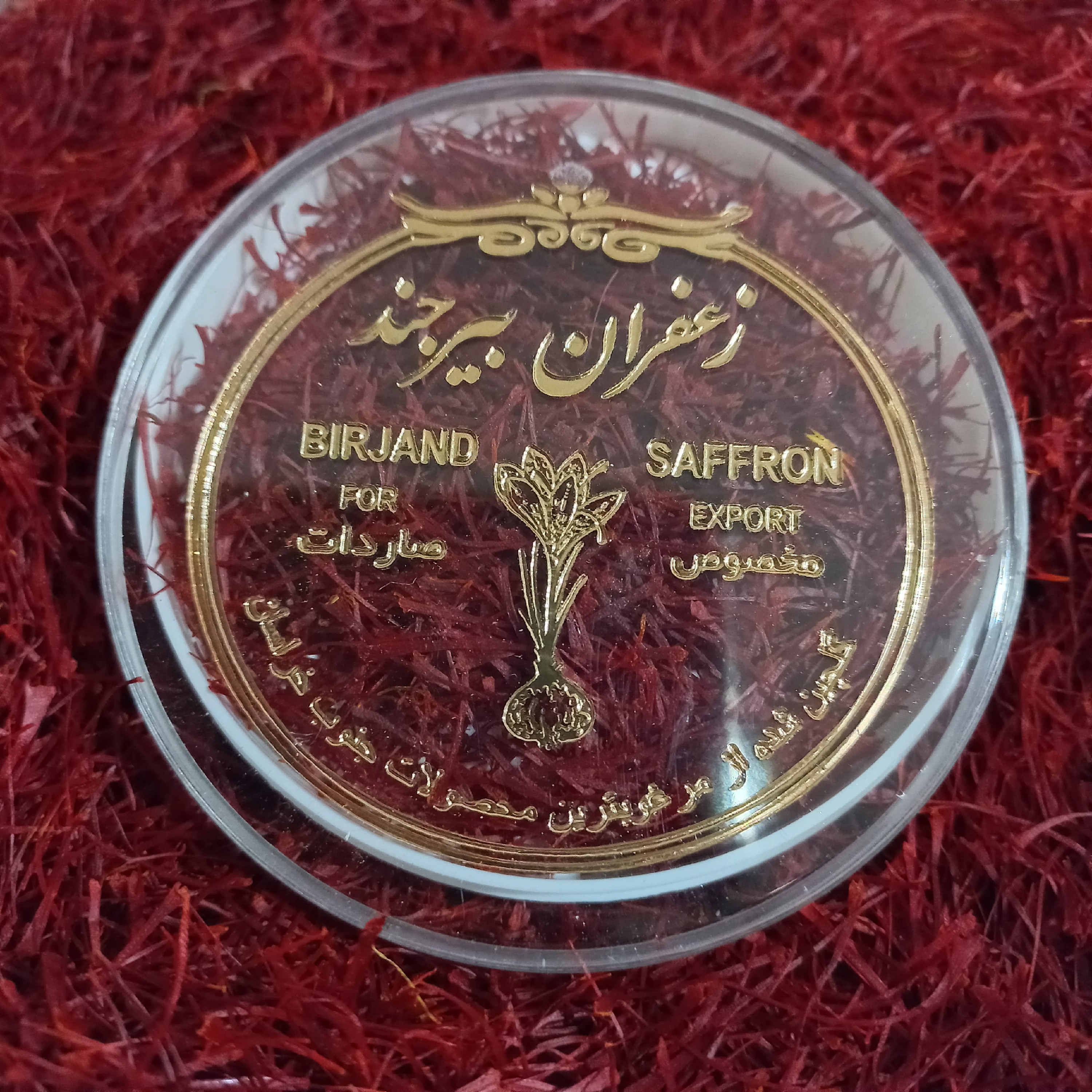زعفران نگین صادراتی یک مثقال