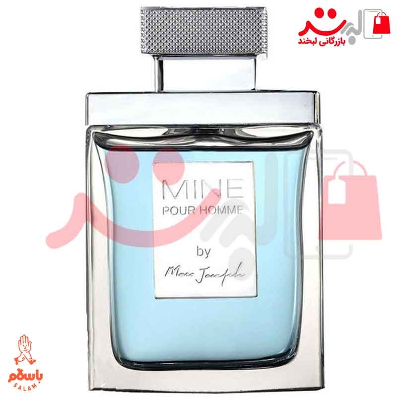 ادکلن ماین پورهوم اورجینال ماین آبی (Marc Joseph Mine pour homme)