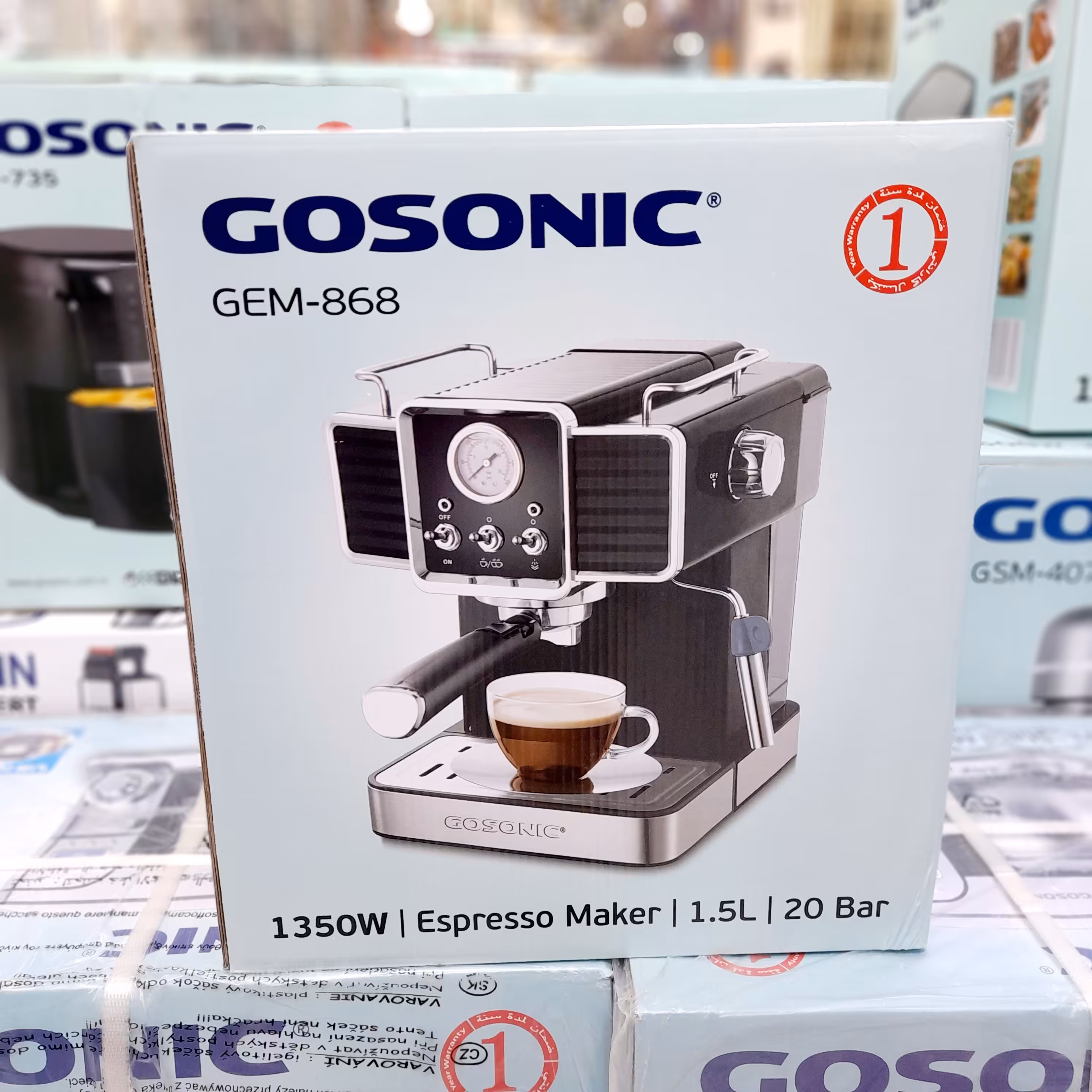 اسپرسوساز گوسونیک مدل GEM-868