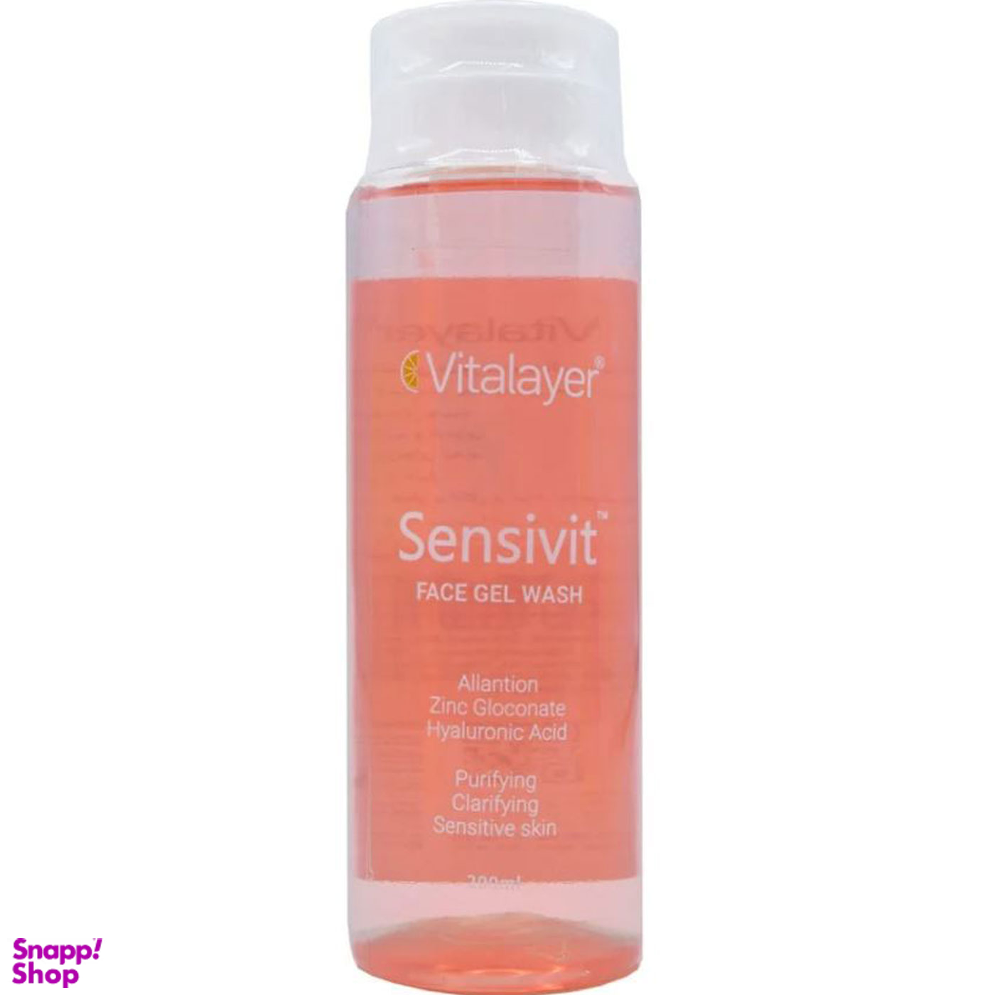 ژل شستشو صورت ویتالیر (Vitalayer) مدل Sensivit مناسب پوست حساس حجم 200 میلیلیتر