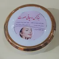 کرم بوتاکس صورت