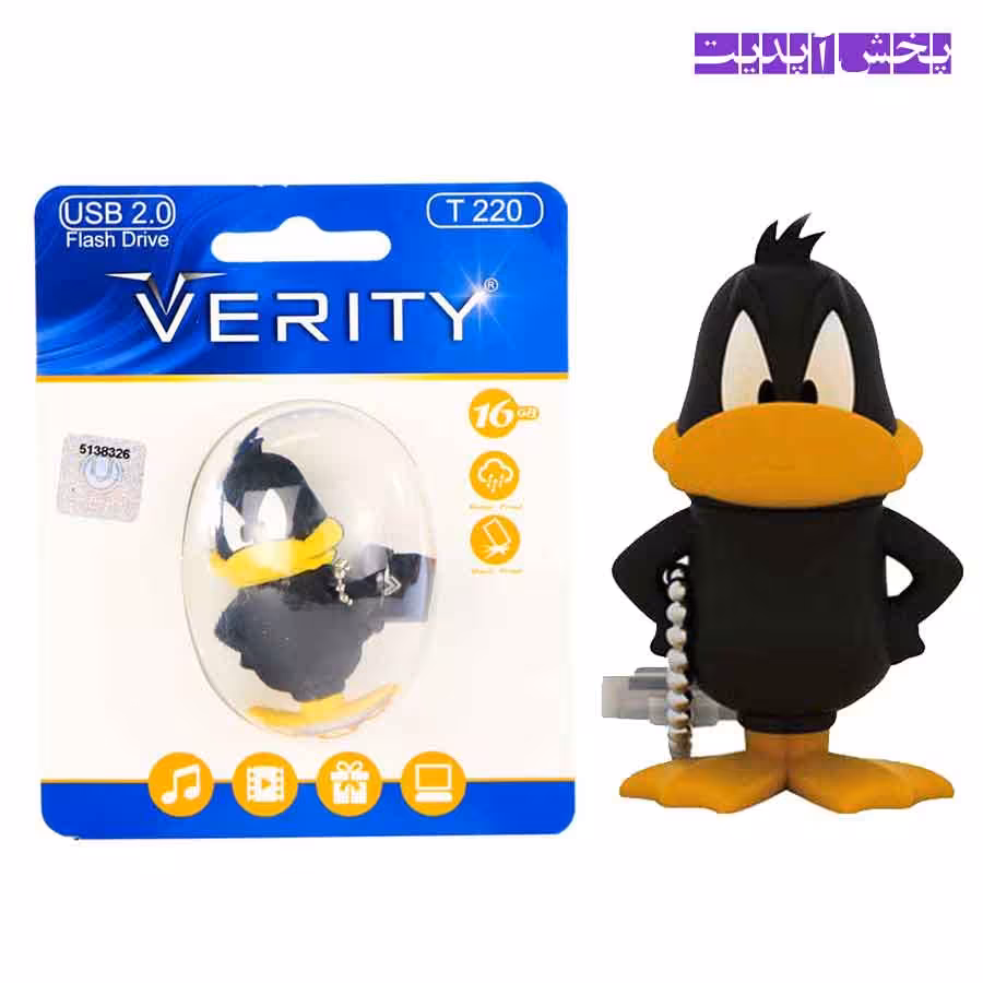 فلش مموری عروسکی وریتی مدل VERITY T220 ظرفیت 16 گیگابایت