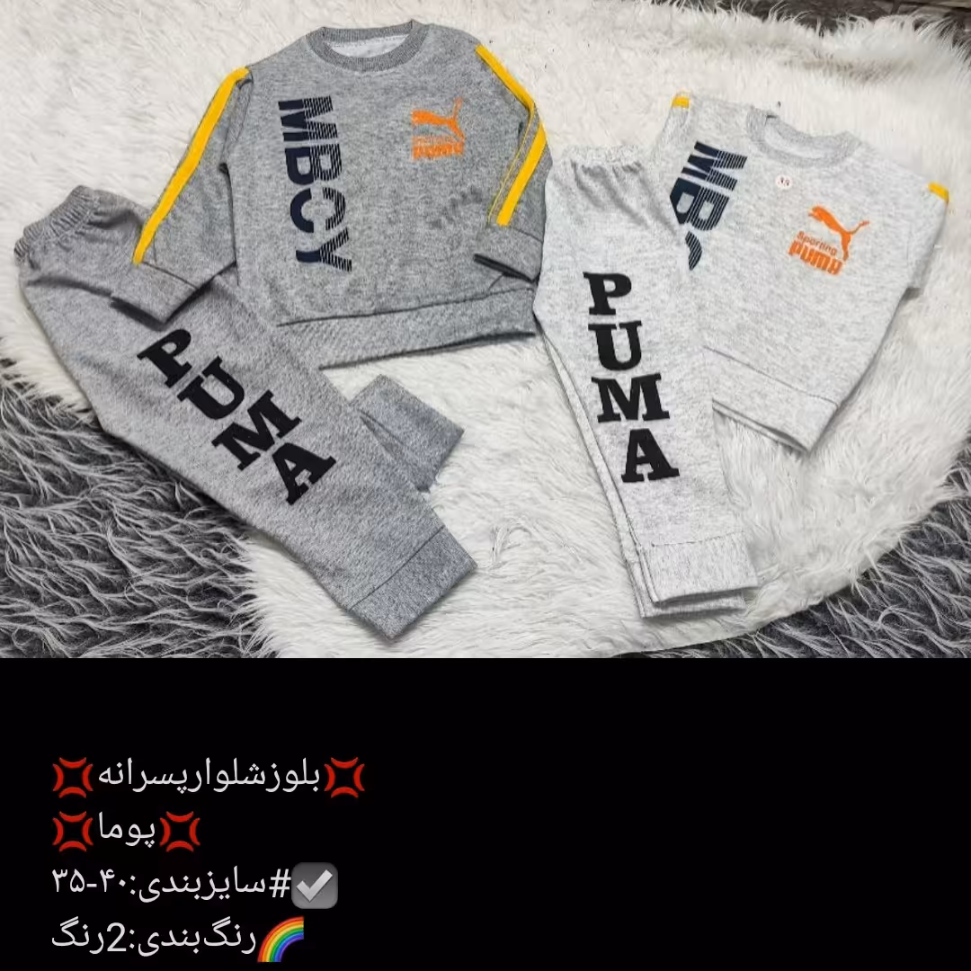 بلوز شلوار پسرانه سایز 35.40 چهارفصل 