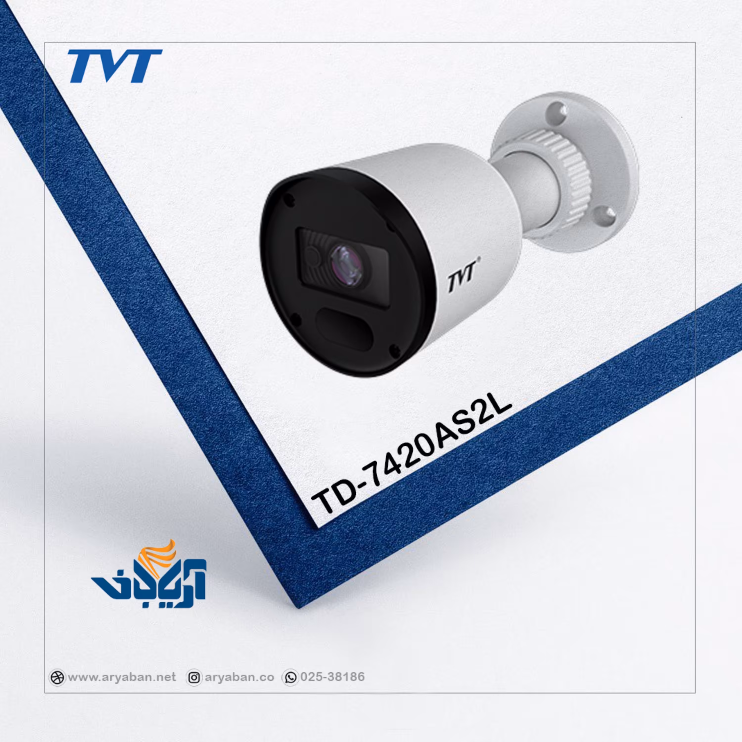دوربین مداربسته بالت 2 مگاپیکسل HDTVI برند TVT مدل TD-7420AS2L